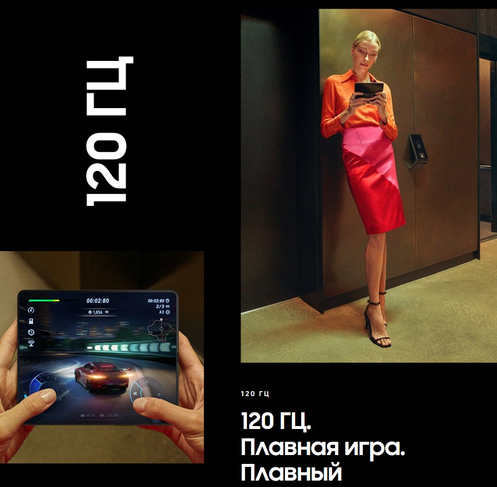 Samsung Galaxy Z Fold4